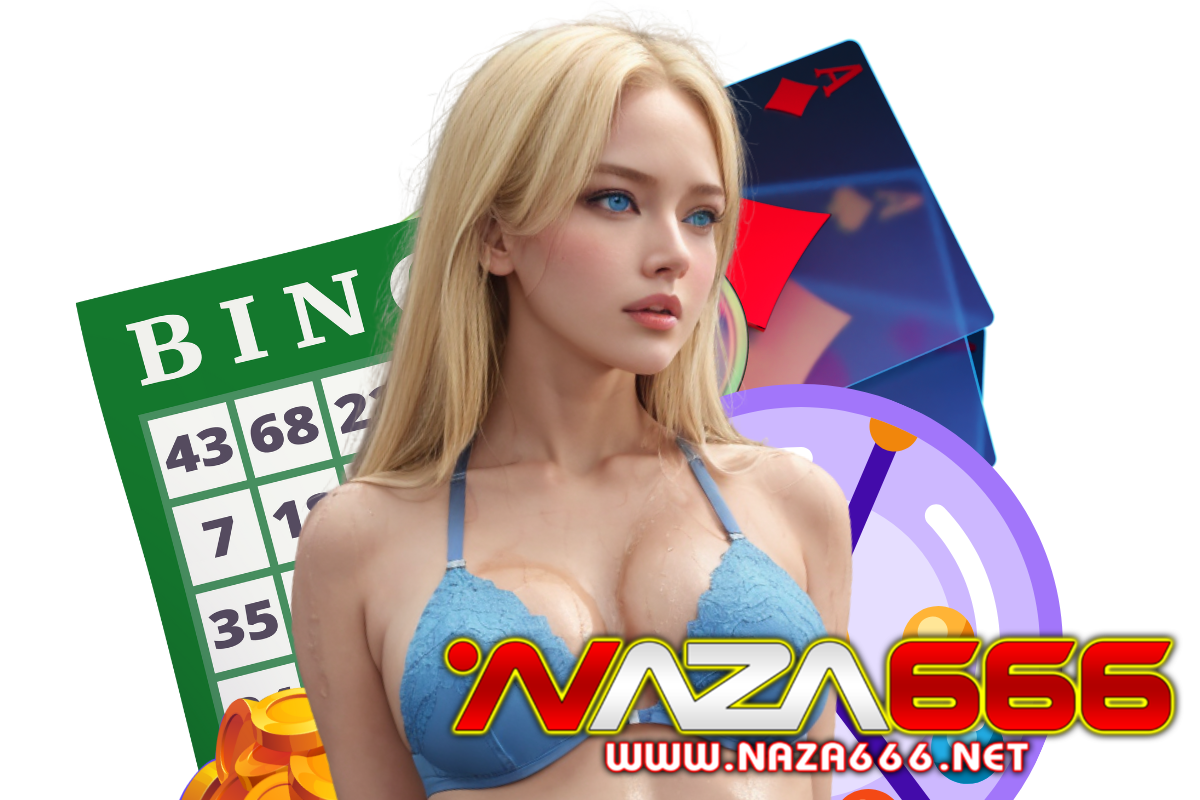 naza666 เว็บตรง