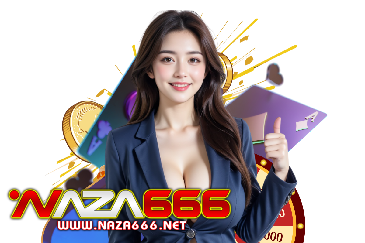 naza666 แจกเครดิตฟรี
